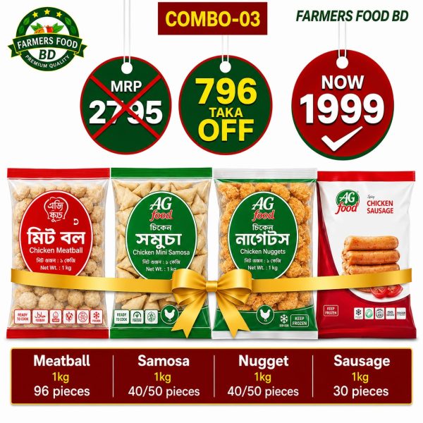 Combo Pack -03