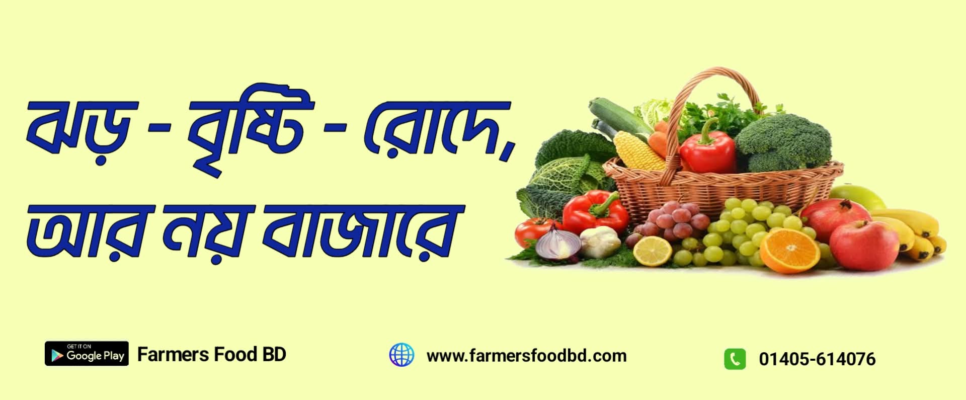 WhatsApp Image 2026-02-24 at 12.17.01 AM