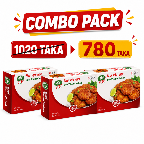 Beef Shami Kabab-250g (3 Pack) Combo Pack