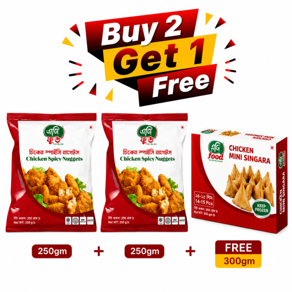Buy 2 Pack 250gm Spicy Chicken Nugget & Get 1 Pack 300gm Chicken Mini Singara Free