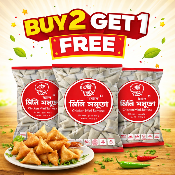 Chicken Samosa-1 Kg Combo Pack