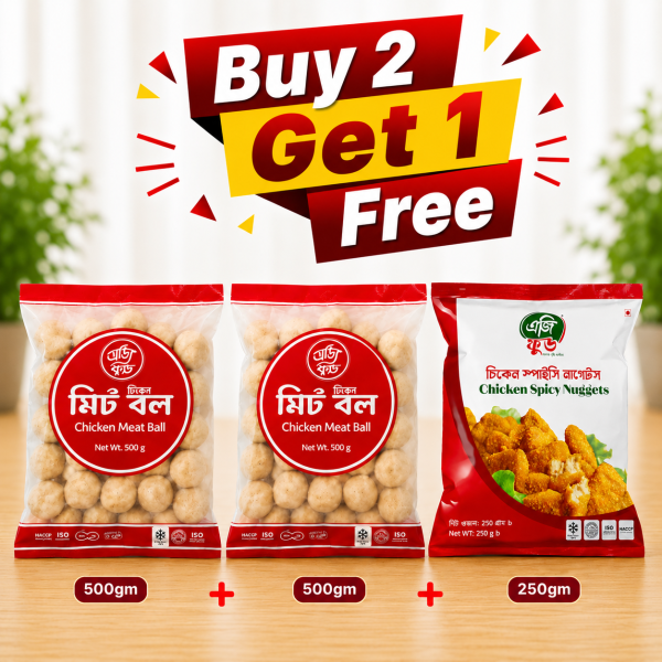 Buy 2 Pack 500gm Chicken Meatball & Get 1 Pack 250gm Chicken Spicy Nugget Free
