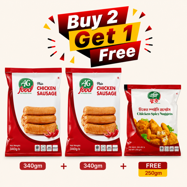 Buy 2 Chicken Plain Sausage & Get 1 Pack Spicy Nugget Free
