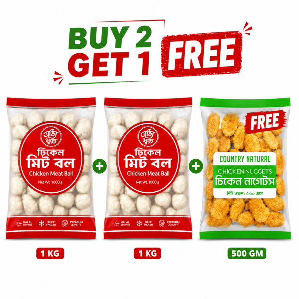 Buy 2 Kg Chicken Meatball & Get 500g Chicken Nugget Free