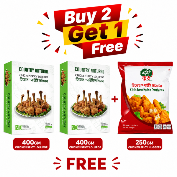 Buy 2 Pack Chicken Spicy Lollipop & Get 1 Pack Spicy Nugget Free
