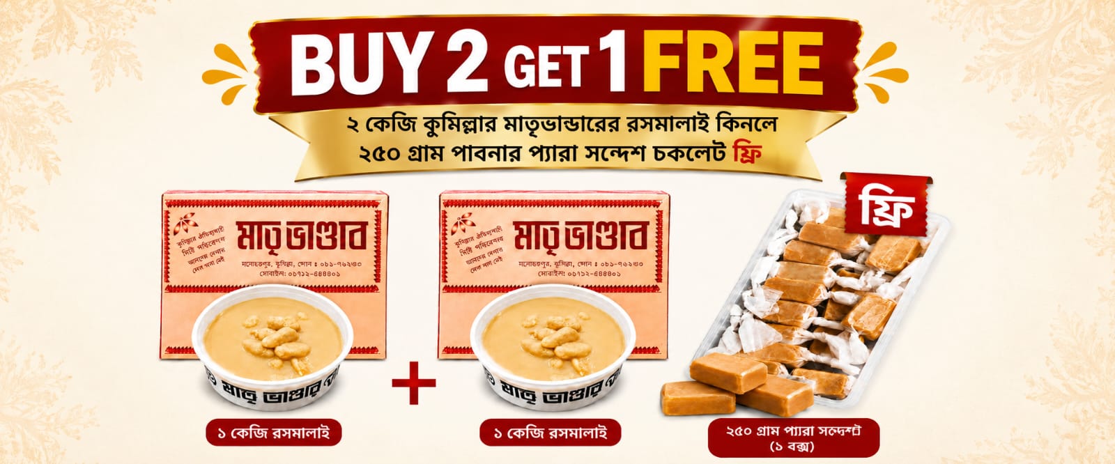 WhatsApp Image 2026-07-10 at 12.49.31 PM