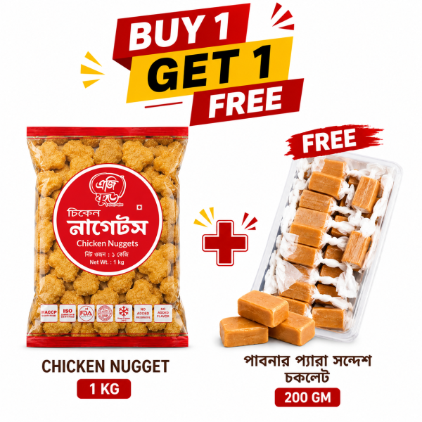 Buy 1 Kg Chicken Nuggets & Get 200gm Pabna Para Sondesh Chocolate Free