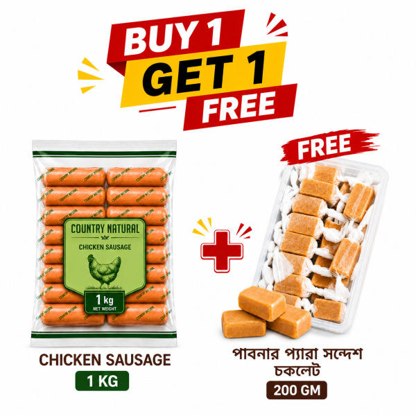 Buy 1 Kg Chicken Sausage & Get 200gm Pabna Para Sondesh Chocolate Free