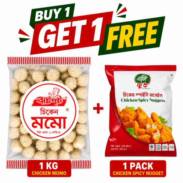 Buy 1 Kg Chicken Momo & Get 250gm Chicken Spicy NuggetFree