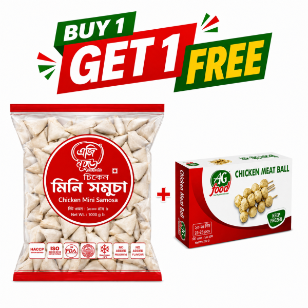Buy 1 kg Chicken Samosa & Get 1 Pack Chicken Meatball Free