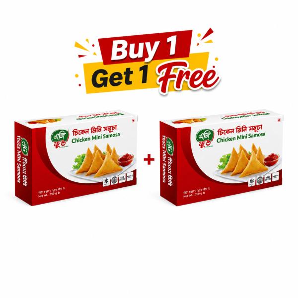 Buy 1 Pack 250gm Chicken Mini Samosa & Get 1 Pack Free