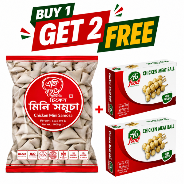 Buy 1 kg Chicken Samosa & Get 2 Pack Chicken Meatball Free