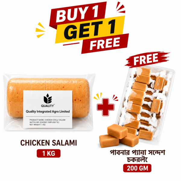 Buy 1 Kg Chicken Chili Salami & Get 200gm Pabna Para Sondesh Chocolate Free
