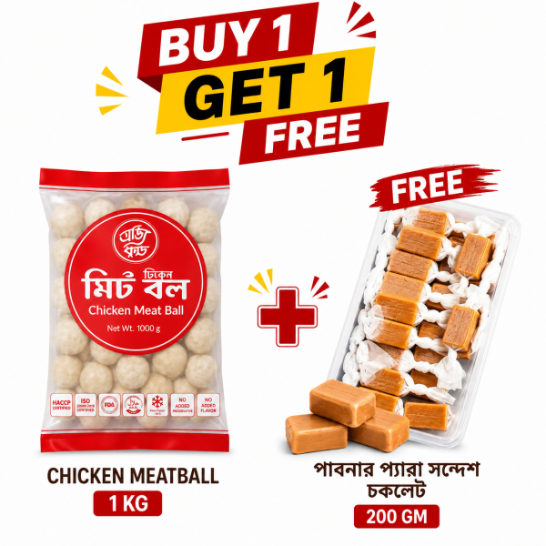Buy 1 Kg Chicken Meatball & Get 200gm Pabna Para Sondesh Chocolate Free