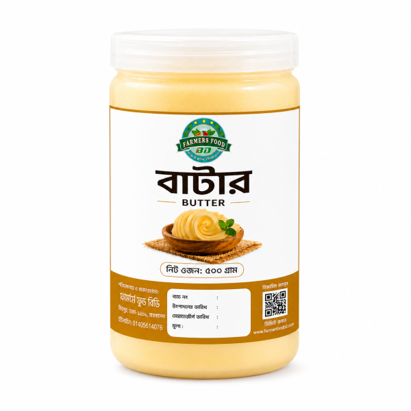 Butter(বাটার)-500gm