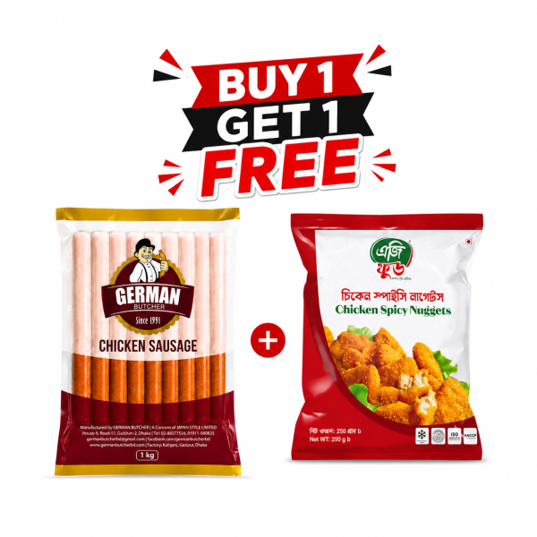 Buy 1 kg German Butcher Sausage & Get 1 pack 250gm Chicken Nugget Free