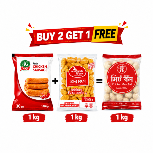 Buy 2 Get 1 Chicken Sausage, Chicken Nuggets & Chicken Meatball Free