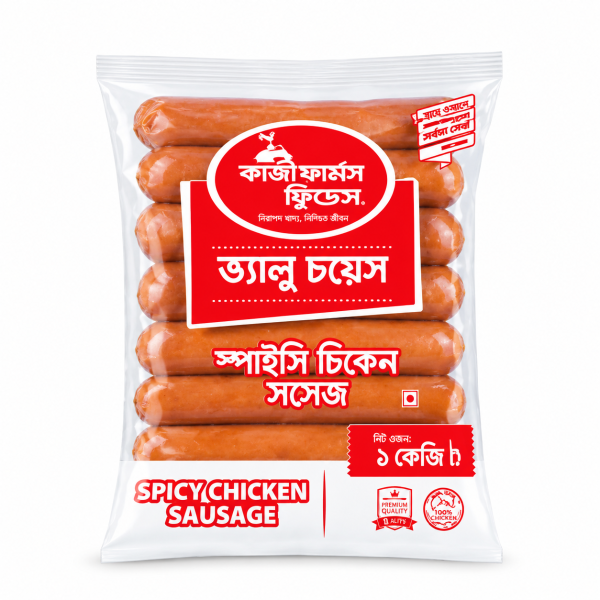Kazi Farms Kitchen Spicy Chicken Sausage-1 Kg